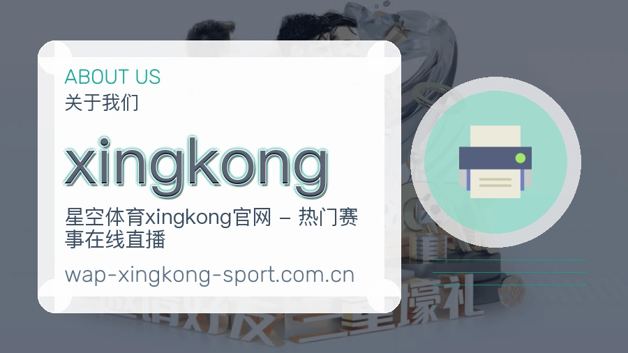平台展示图