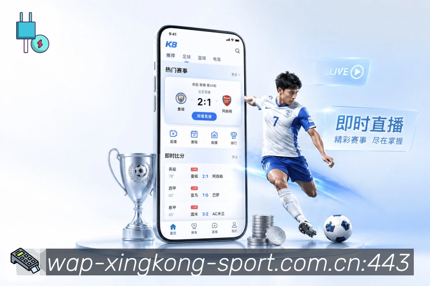 App 展示图