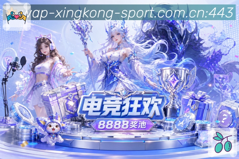赛事回放与专题